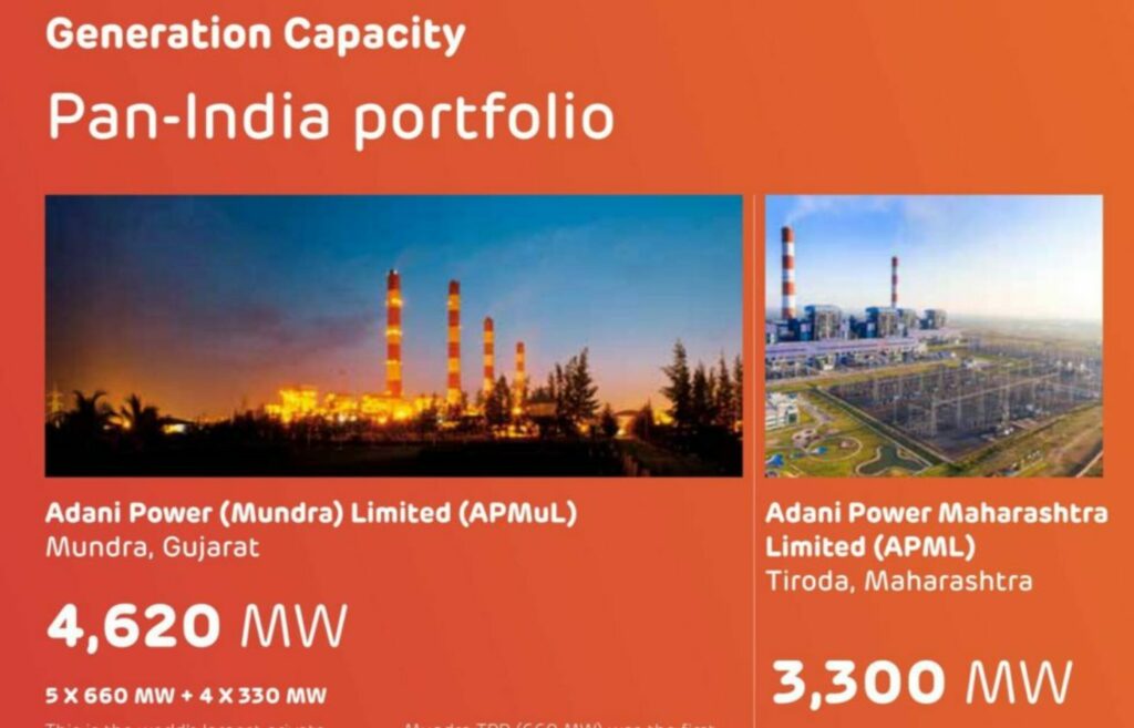 Adani Power (Mundra) Limited (APMuL) 