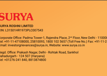 Surya Roshni Limited (NSE SURYAROSNI) Logo